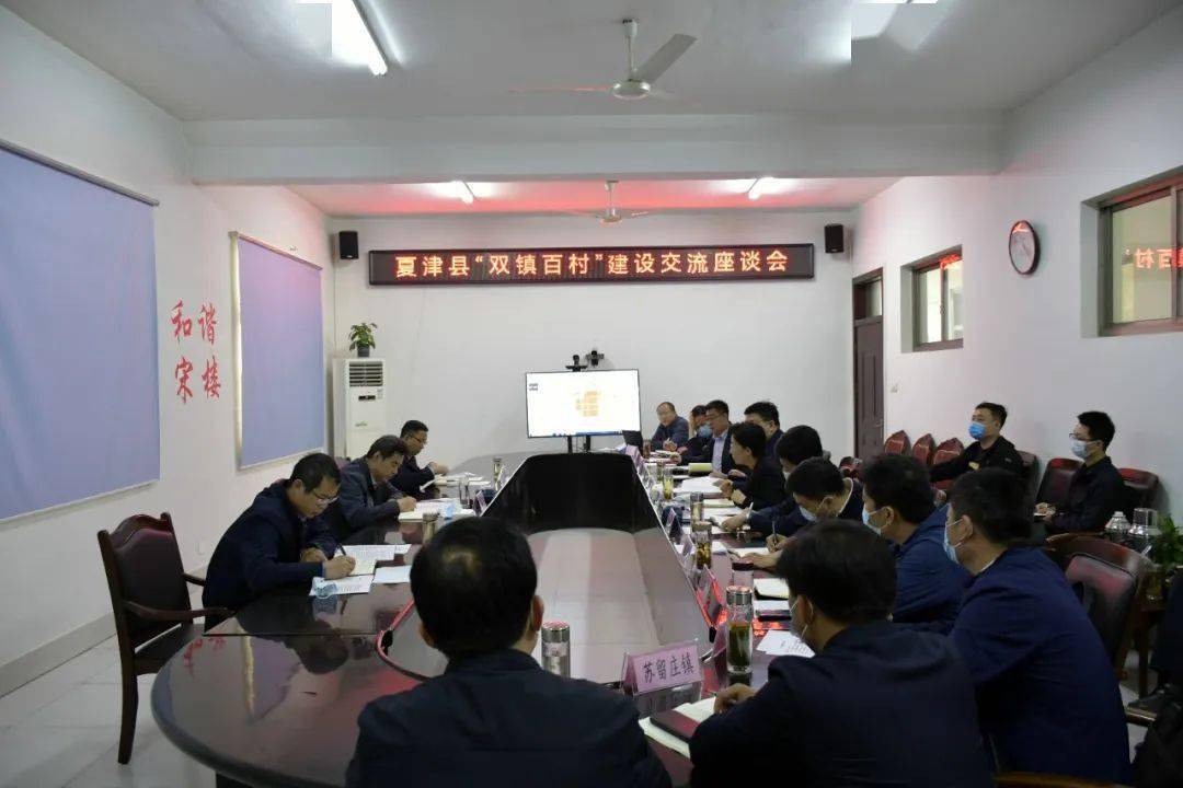 苑衍刚到夏津调研中心镇建设并巡河_环境_项目_产业