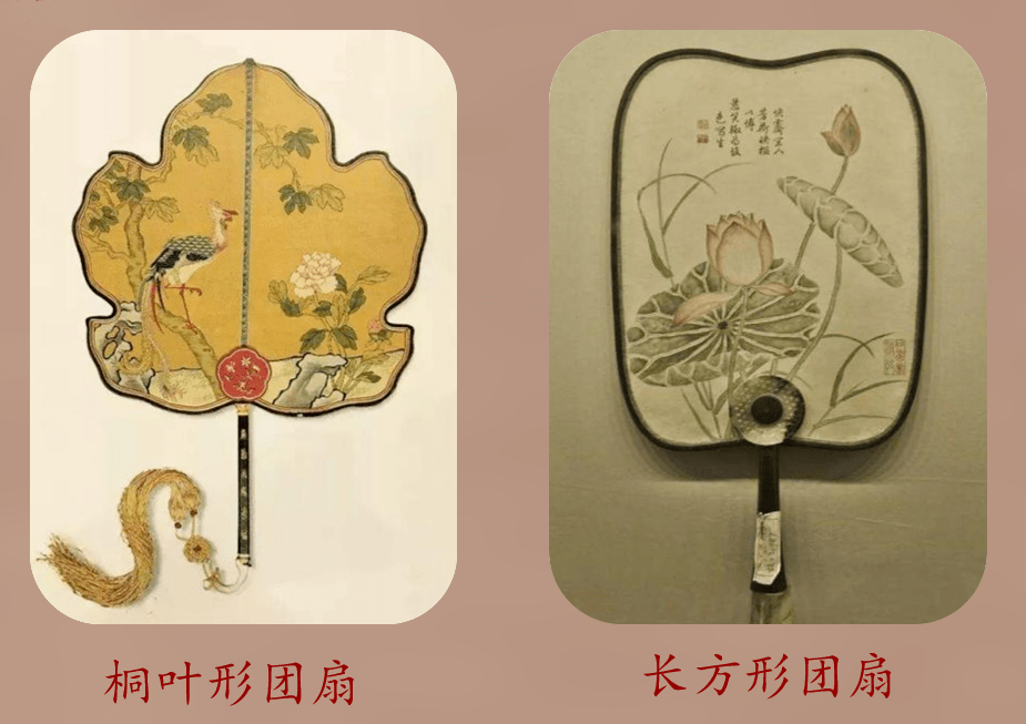 古代团扇的形状有很多,古人完全根据自己的喜欢设计样式形状,但也是有