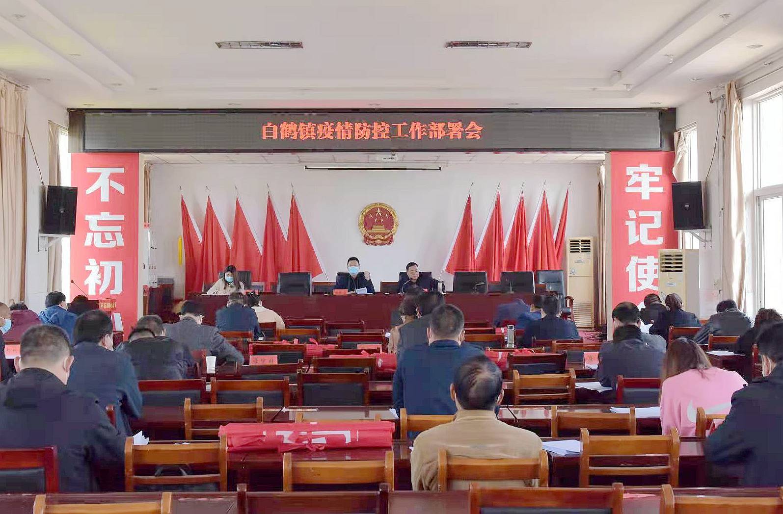 孟津区白鹤镇全力以赴打好清明期间疫情防控硬仗