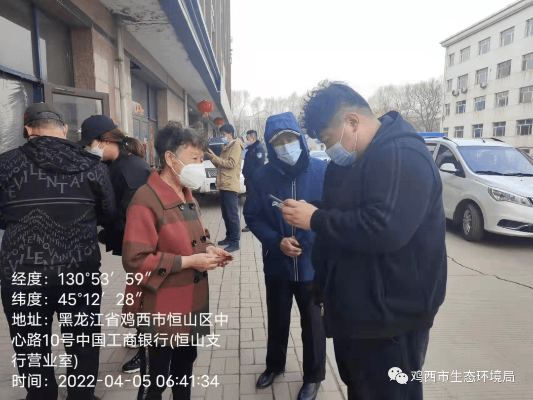 疫往无前环保守护鸡西市恒山生态环境局下沉社区助力疫情防控工作