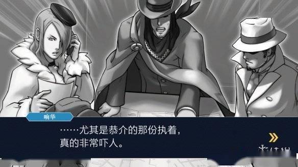 《逆转裁判》成步堂龙一点歌《傲娇先生》_玩家_剧情_台配
