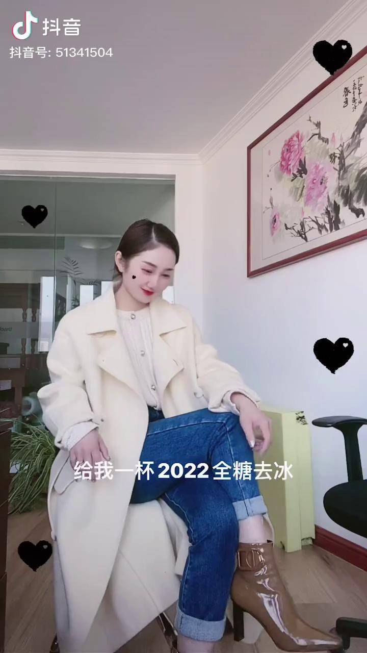 给我一杯2022全糖去冰2022只要甜的不要冷的抖音好物年货节韩系穿搭穿