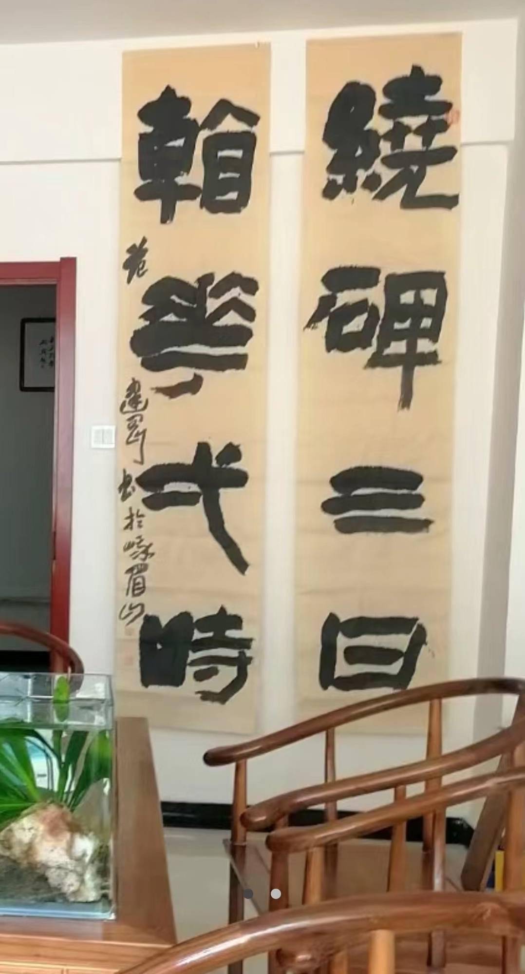 他专学丑书二十年如今写出汉隶书法新气象谈谈范建刚书法