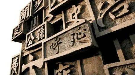 10.吴姓-占全中国汉族人口的 2.05%=24,600,000人.9.