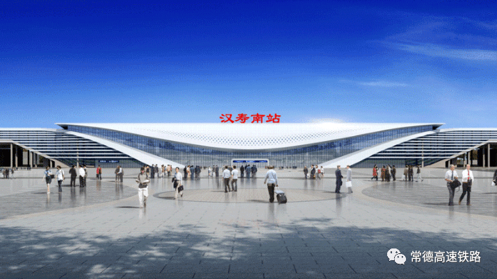 汉寿站 一帘珍珠,福泽汉寿根据汉寿南站中标建设单位中国中铁建工集团