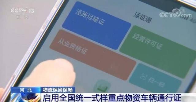蔡翔获刑中央气象台评郑州降雪预报图：离谱