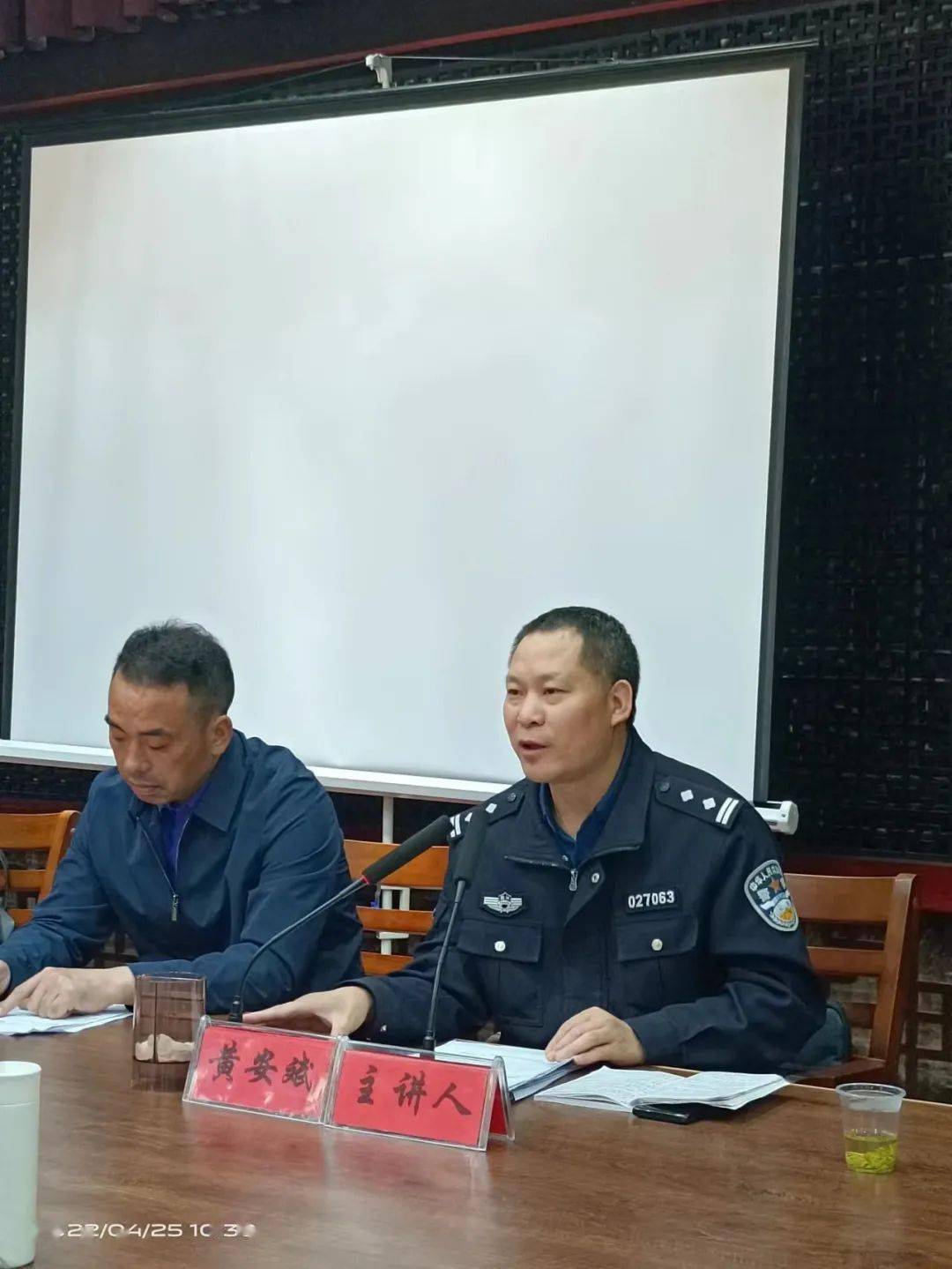 县消防救援大队参谋长蔡鸿宇作培训观看典型的火灾案例培训会上,县