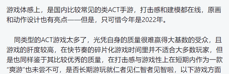 ios中国游戏畅销榜 《深空之眼》上线取得较好反响