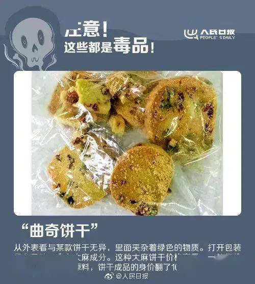 lsd(lysergic acid diethylamide,麦角酸二乙基酰胺)是一种无色,无嗅
