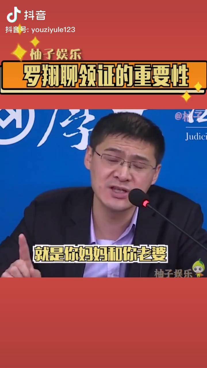 罗翔说刑法女朋友和妈妈同时掉水里先救谁法律告诉你必须先救