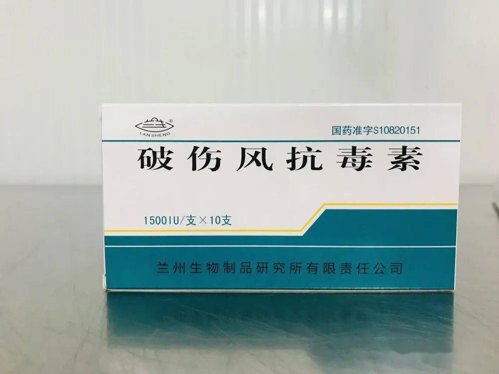 向下滑动查看更多1500iu破伤风抗毒素向下滑动查看更多250iu,1500iu