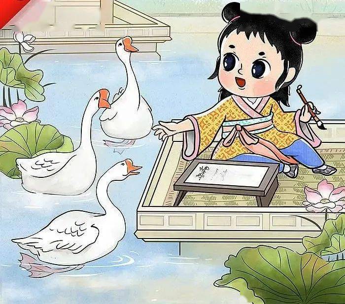 1300多年前骆宾王写的咏鹅硬是被网友挑出了低级错误