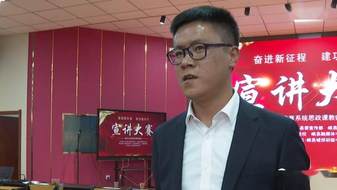 岷阳一小北城区分校教师 包志伟:在今后的教学中,我将着力为学生讲好