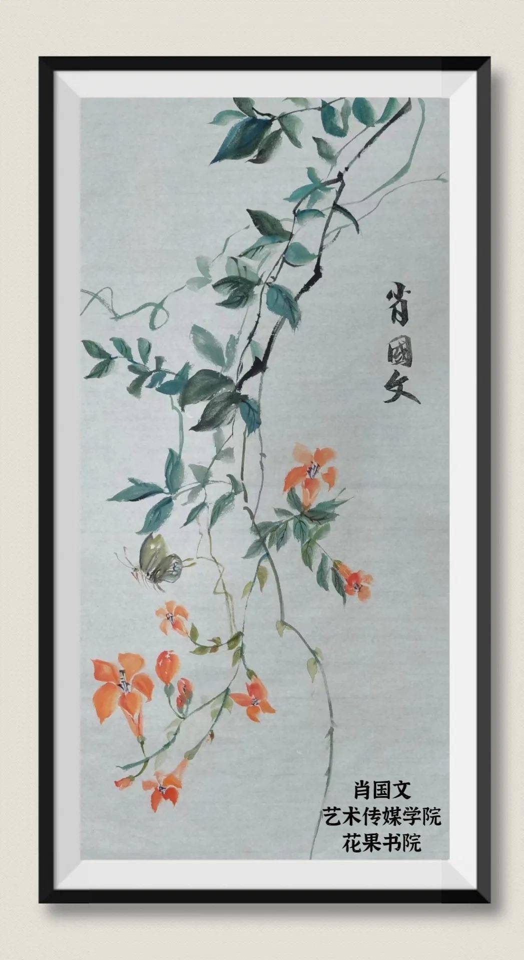 第41届校园之春川渝大学生书画大赛百副作品等你来鉴