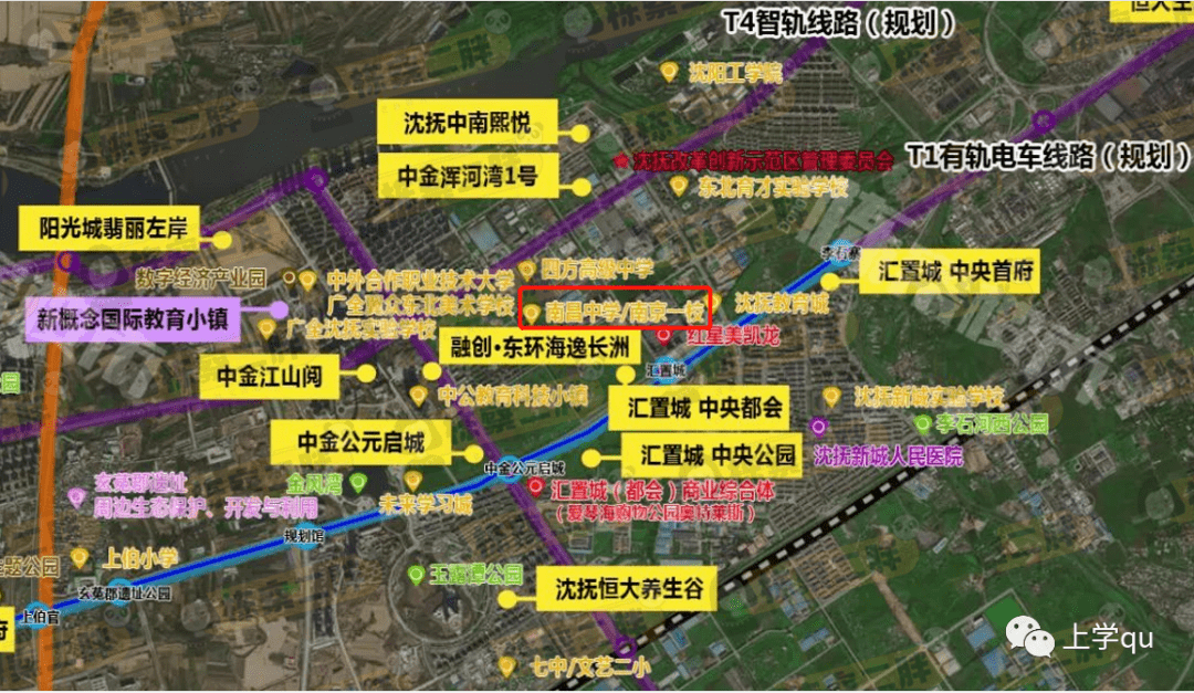 省实验学校沈抚示范区分校,省肿瘤医院,"新字号"项目.