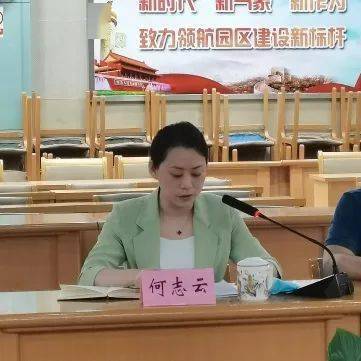 市政协主席胡积合看望开发区联络组政协委员并开展座谈