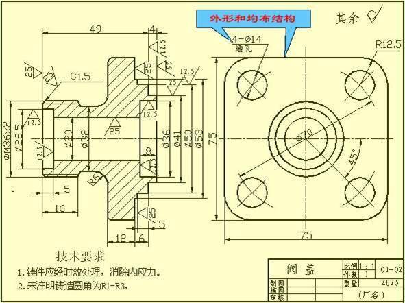 【机械制图】机械设计中的尺寸标注,看懂复杂机械图纸!