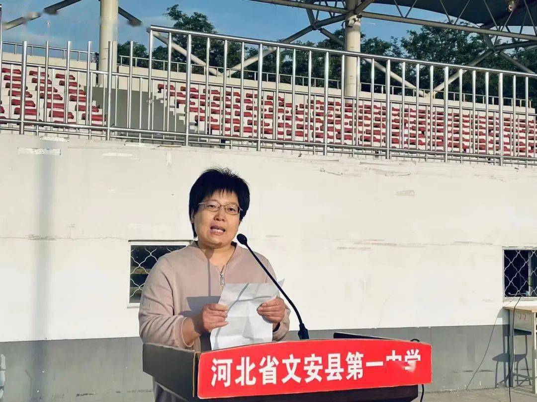 考前助力奋发有为文安一中高三年级召开三模考前动员会