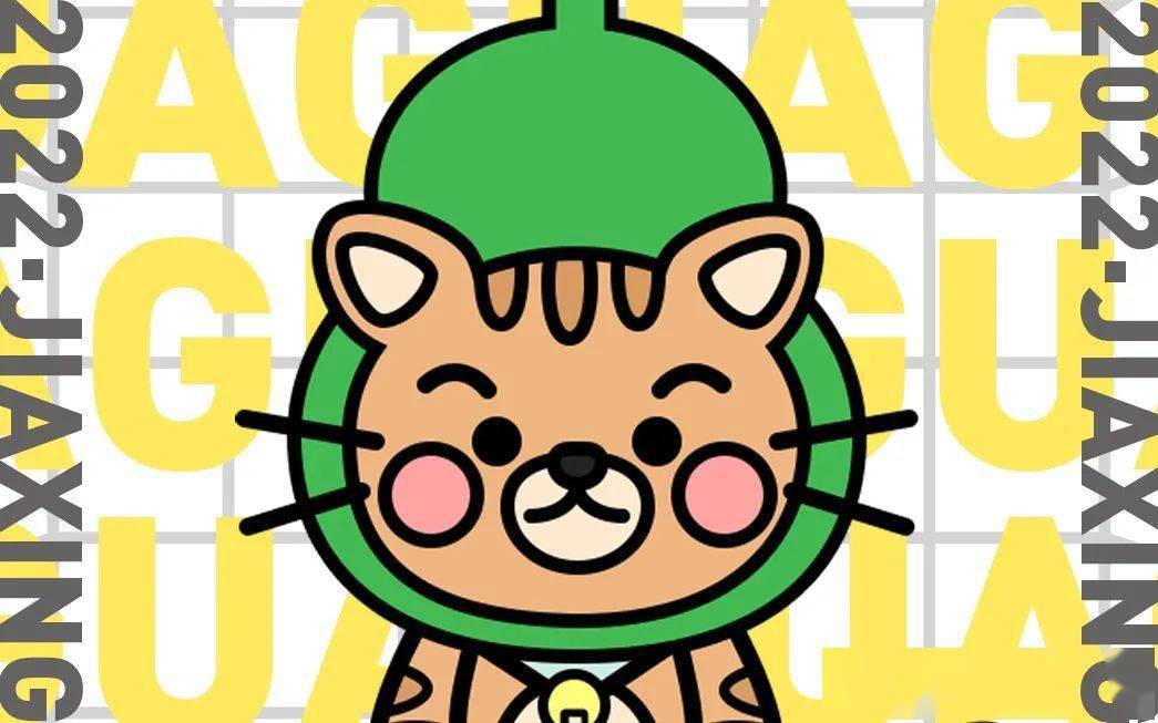 揭晓丨2022嘉兴·蔬彩园蔬菜卡通动漫形象设计入围作品赏析_南瓜_飞碟