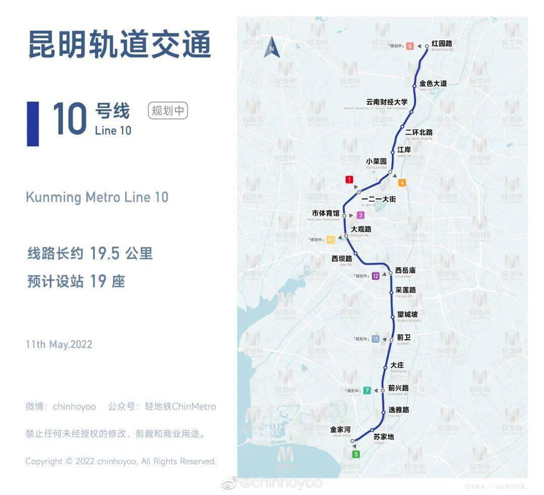 昆明地铁10,11,12及快线r1,r2,r3站点曝光,途经这些地方_规划_线路