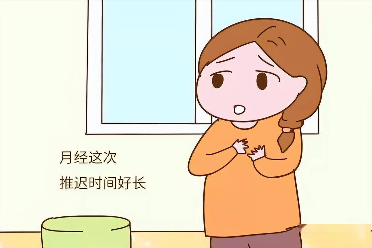 月经迟迟不来跟哪些因素有关提醒这几点或要注意