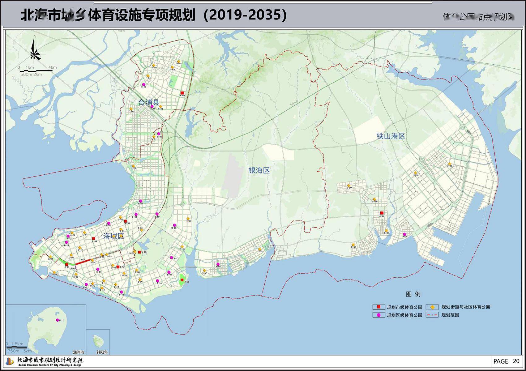 期待,接下来,北海这些地方有望建体育公园_建设_规划_配置