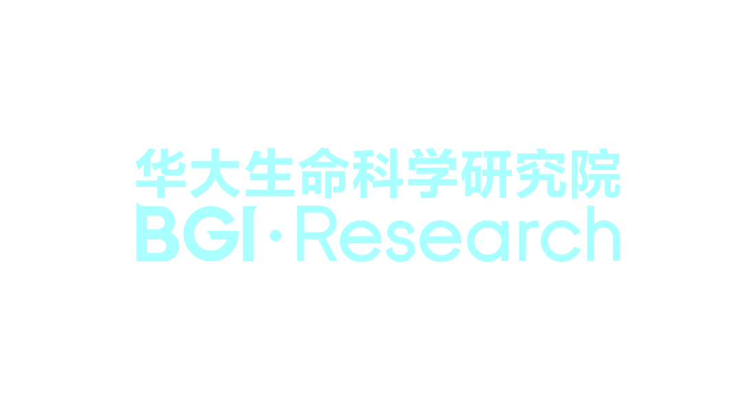 寻找发光的你起航追梦 未来可期1公司简介introduction华大基因深圳