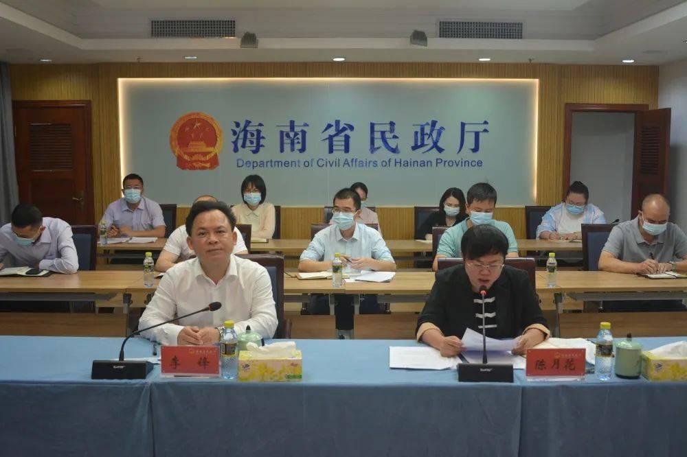 省民政厅党组书记,厅长李锋出席会议并讲话,省民政厅副厅长陈月花主持
