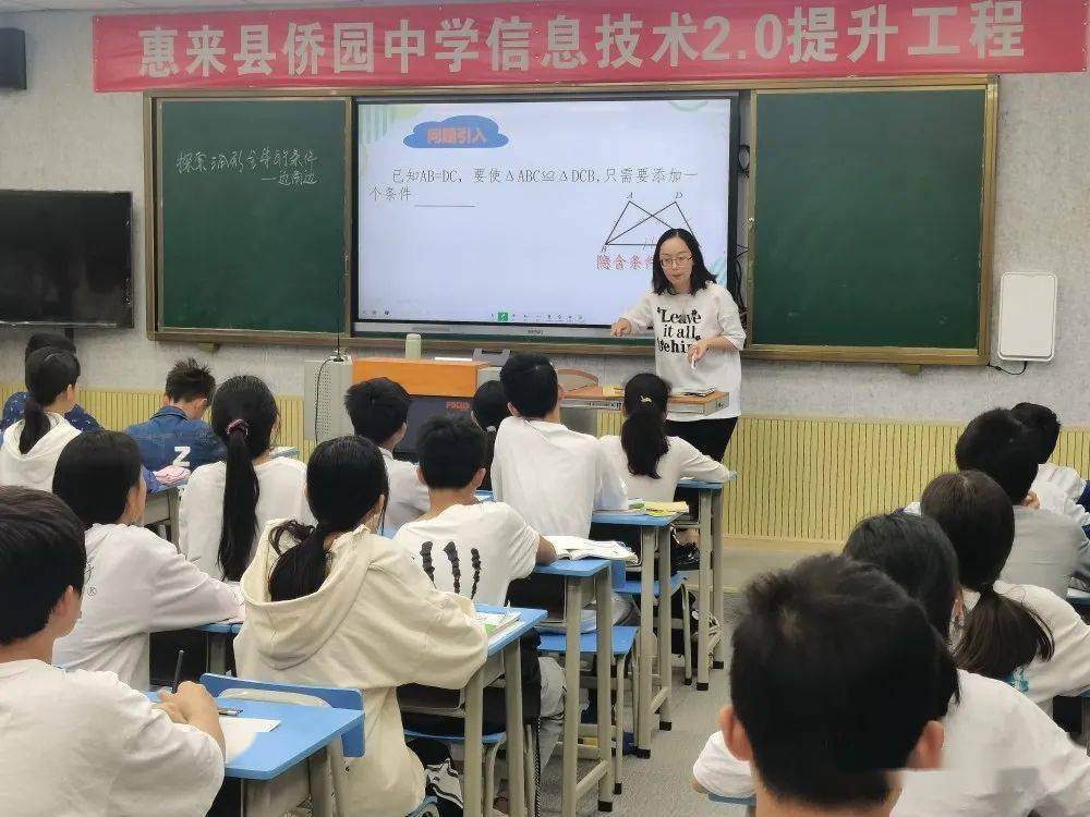 溪西中学多名老师到这些学校