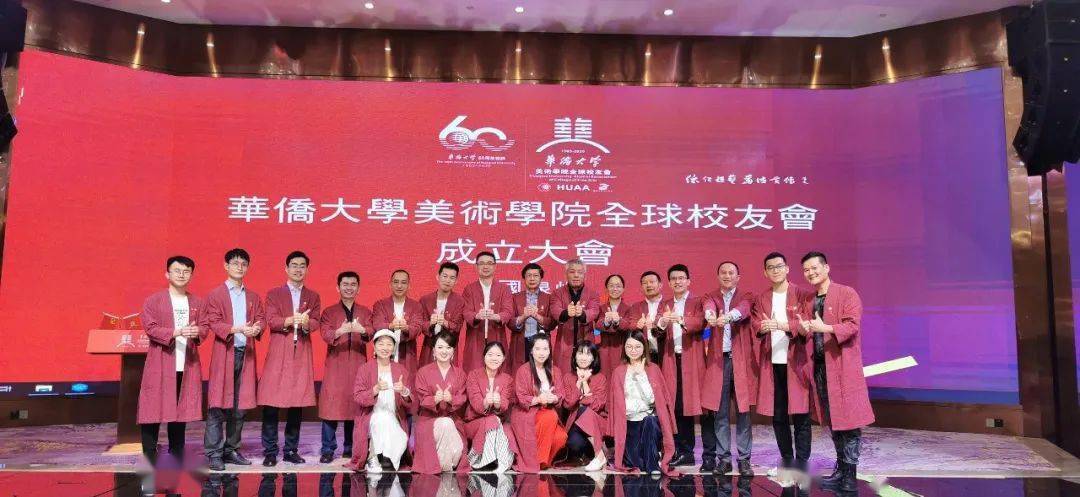 【部属院校】华侨大学美术学院2022年报考指南_设计奖_研究_艺术