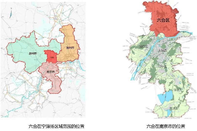 (六合区位图)2,规划优势"发展 宜居 生态"完美主义蓝图,买房跟着规划