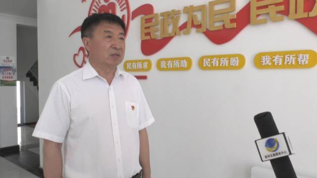 区民政局局长赵国喜:区民政局通过社会救助制度改革,在提升效率上下