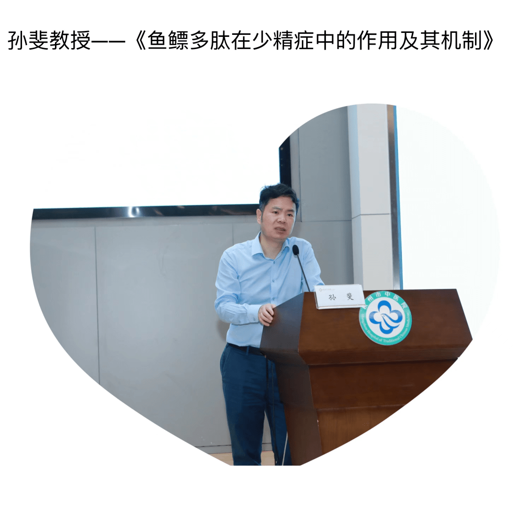 杭州市医学会男科学分会第六届学术年会顺利召开_汪朔_会议_发展