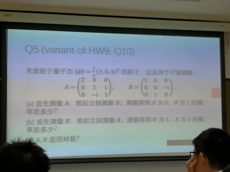 我在清华当助教物理系肖俊祥互学共进授人以渔