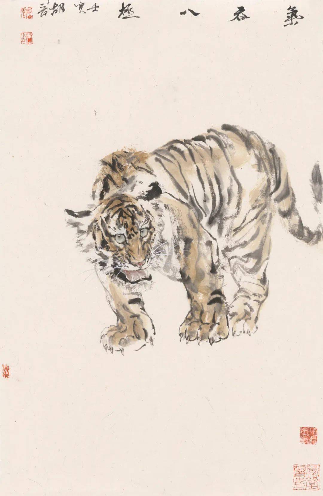 展讯丨虎符缠臂又端午胡晋画虎艺术展