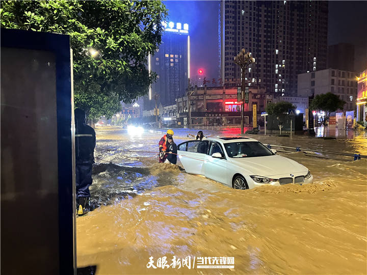 6月3日凌晨,贵州省铜仁市德江县境内普降暴雨,县城多地出现洪涝灾害