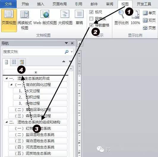 视图_显示_文本