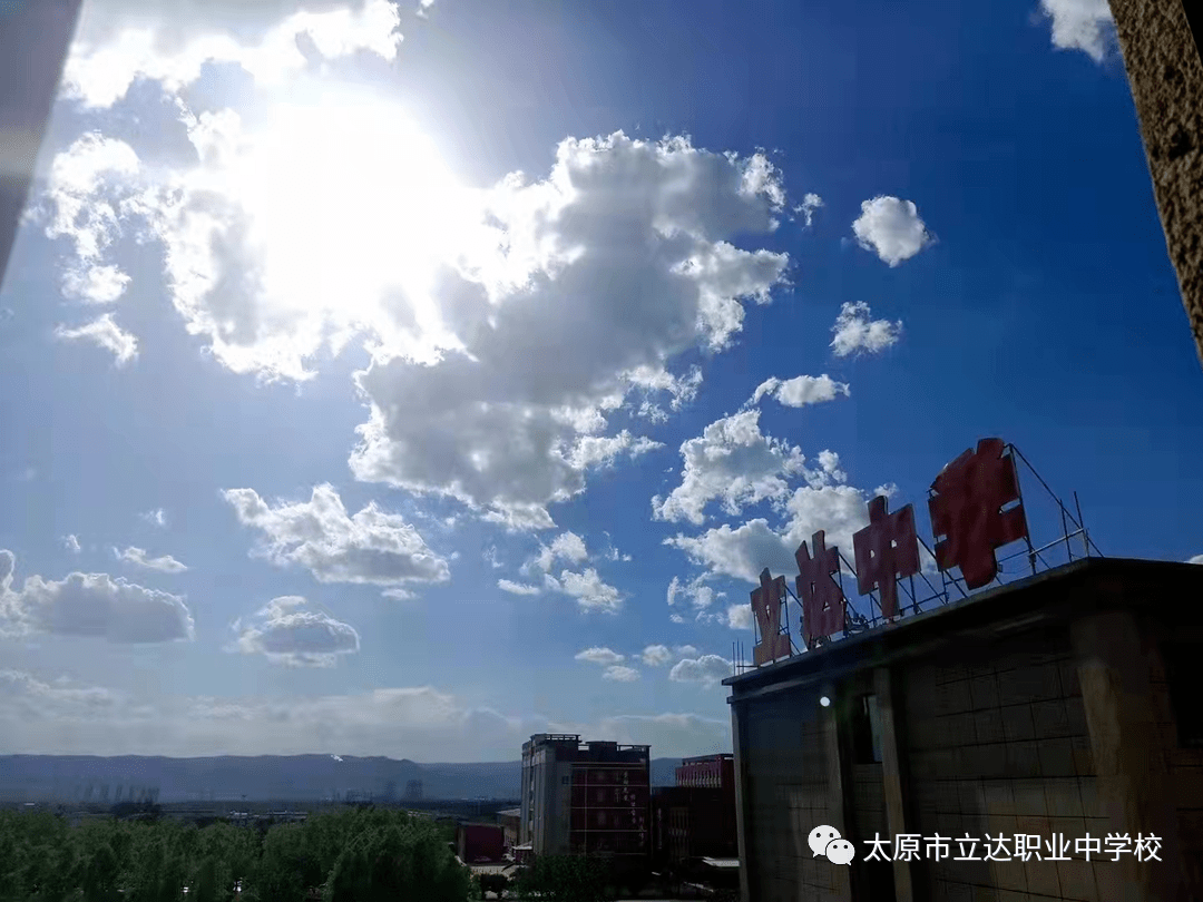 太原市立达职业中学校音乐专业专题