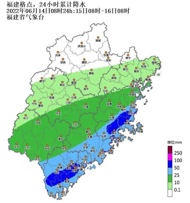 暴雨持续,谨防次生灾害_龙岩_福建省_三明市
