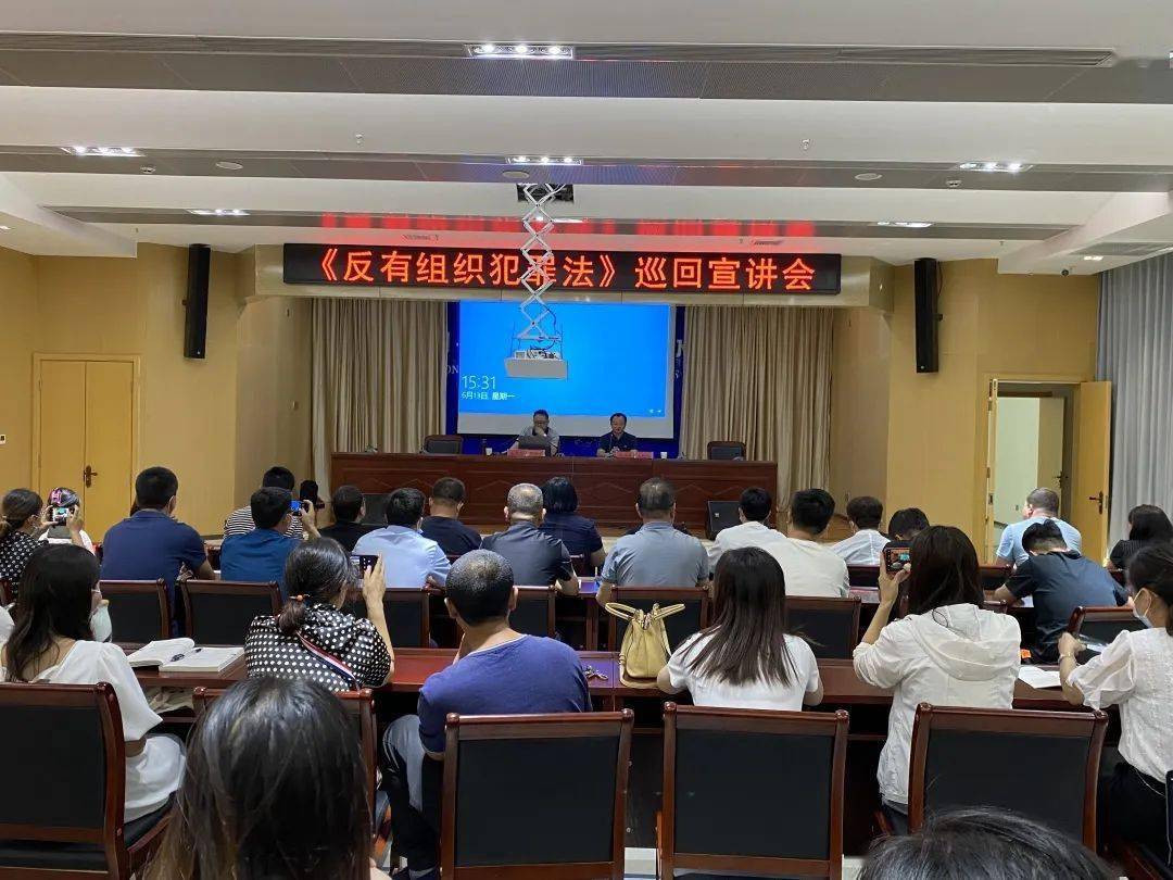 【扫黑除恶】《反有组织犯罪法》巡回宣讲走进清涧_斗争_申宇华_整治