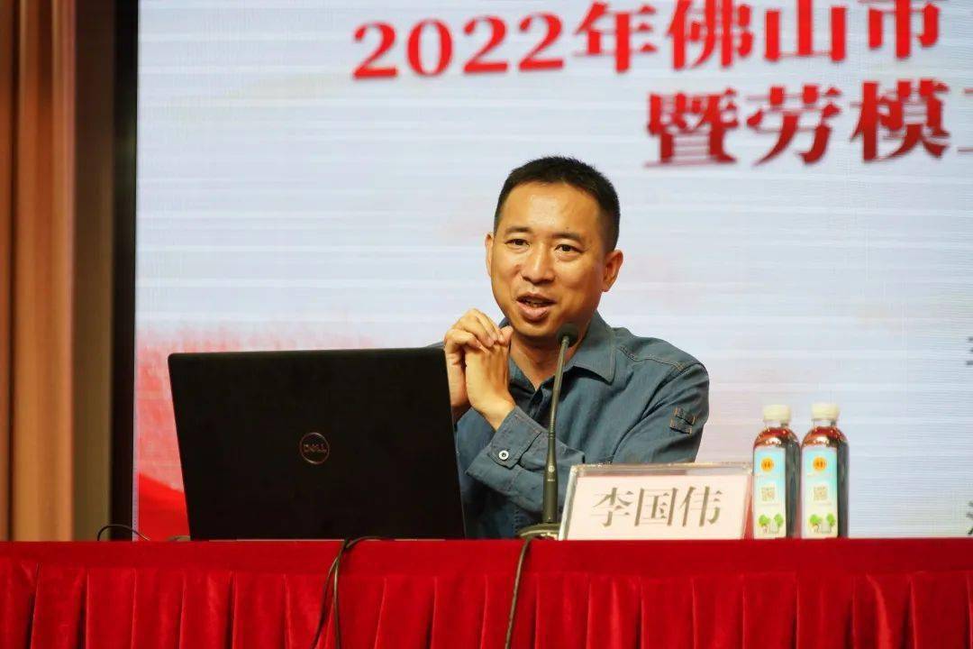 公司佛山供电局试验研究所技术研究分部高级作业员李国伟以"劳动