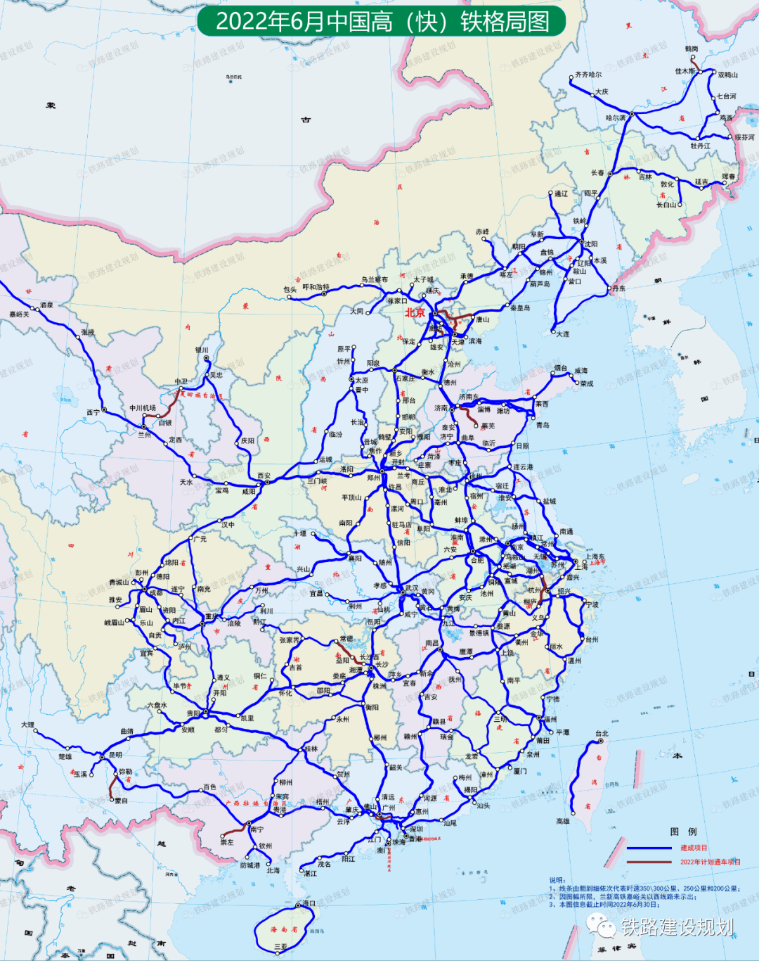 聚焦机制砂石助力6月我国新增高铁里程629公里附全国各省市区高铁详细