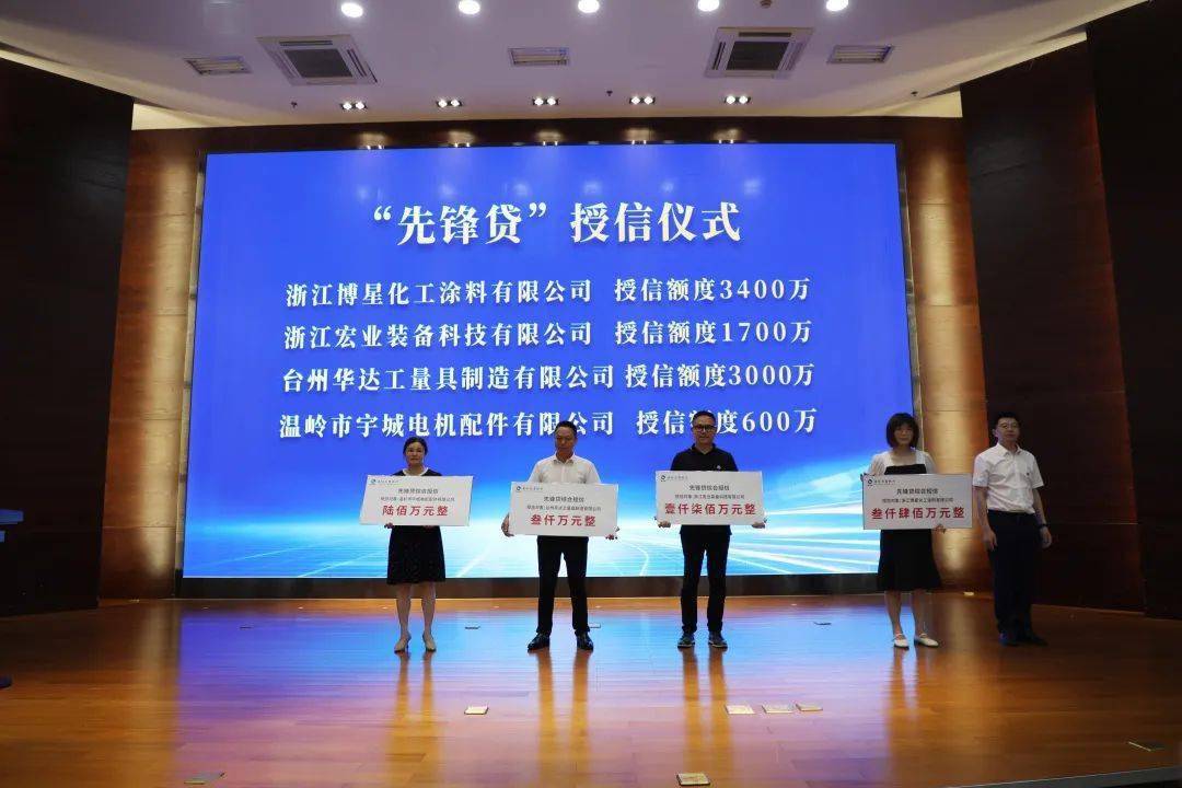 温岭个人借贷电话 来自搜狐网