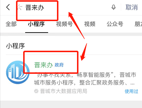 从哪来执行什么政策需要隔离吗核酸做几次政策管控地图一查便知