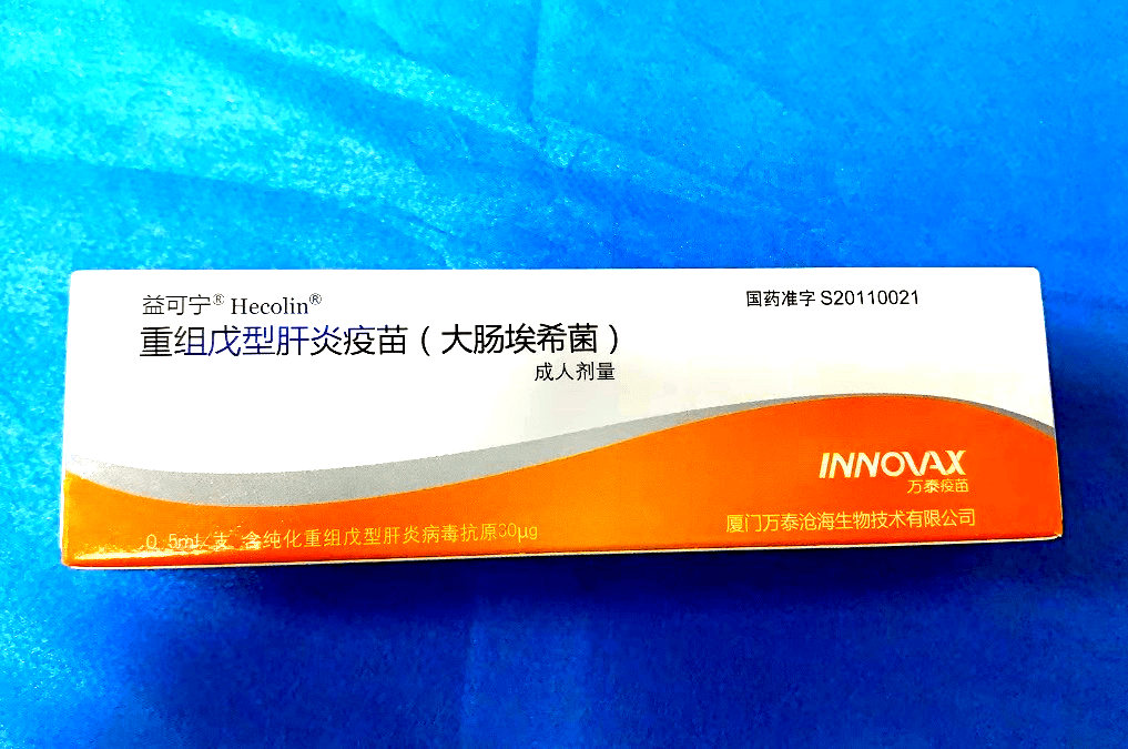 好消息郁南戊肝疫苗开打啦这些人群可以接种