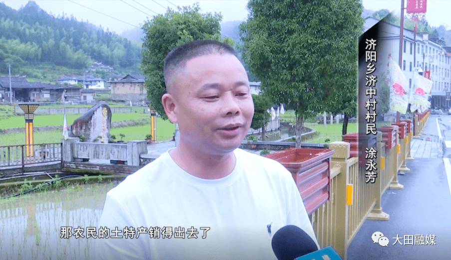 大田这里的传统村落焕活力!_济阳乡_修缮_文化
