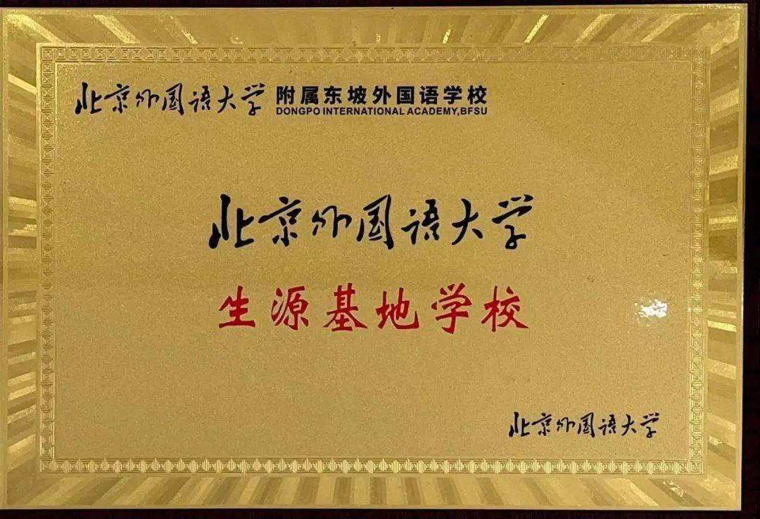 急招最高年薪50万初高中多个职位有需求北外东坡诚意招聘够优秀你就来