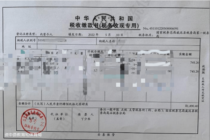 7月5日,内江这里小升初申请学位_示例_不动产_权证