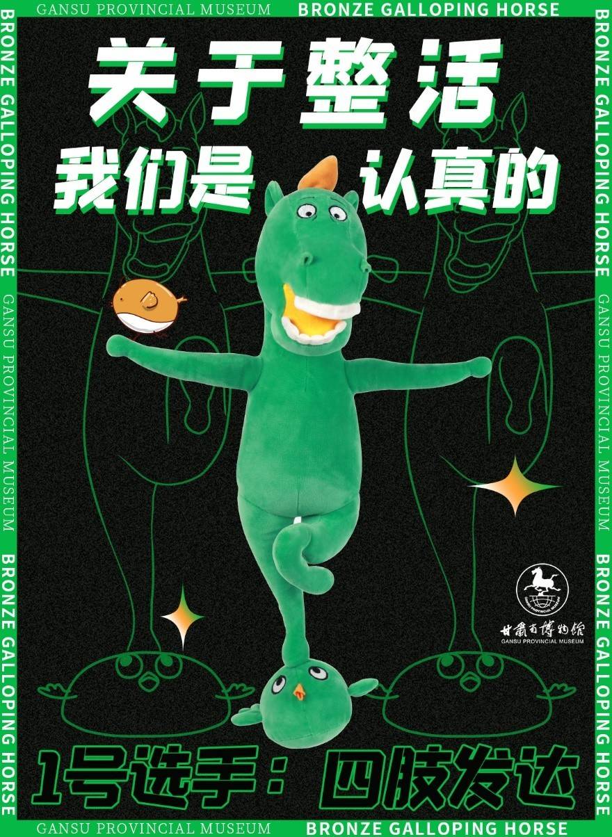 着脑袋的
