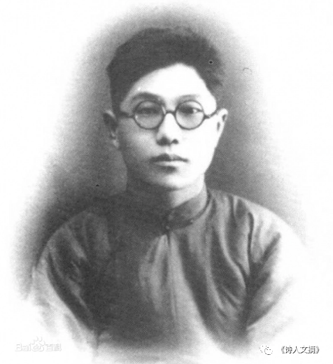 中国现代著名文学家,诗人,翻译家,学者和教育家.1905生于河北涿州.
